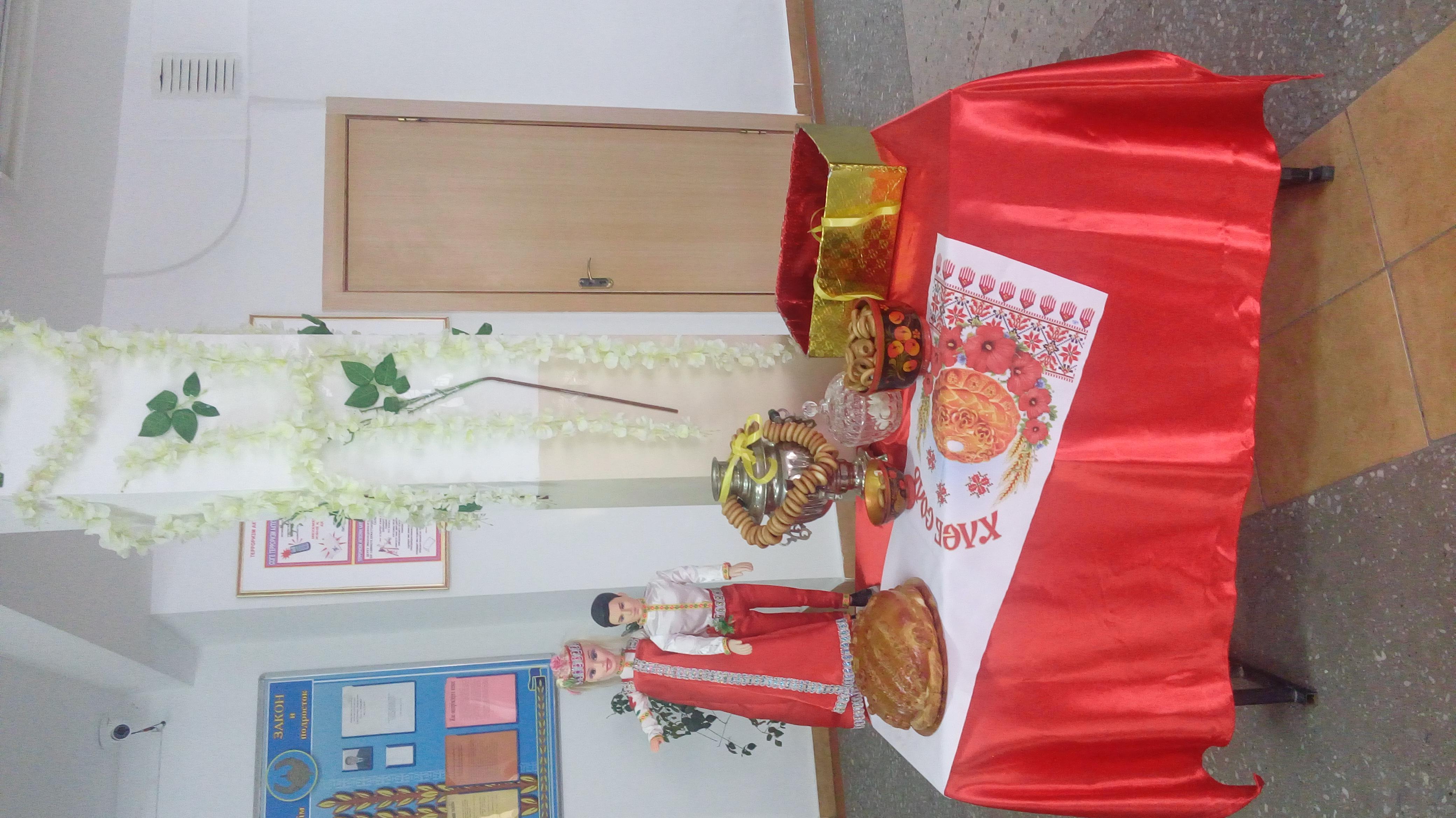 Орыс тілі апталығы