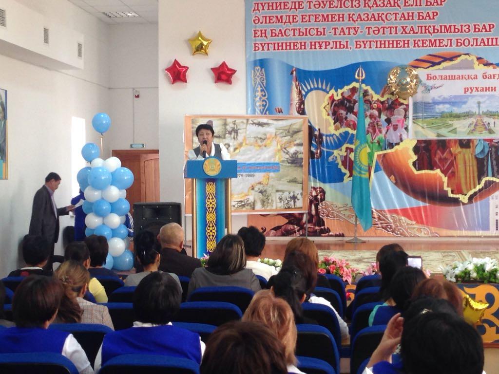 Болашаққа бағдар Рухани жаңғыру