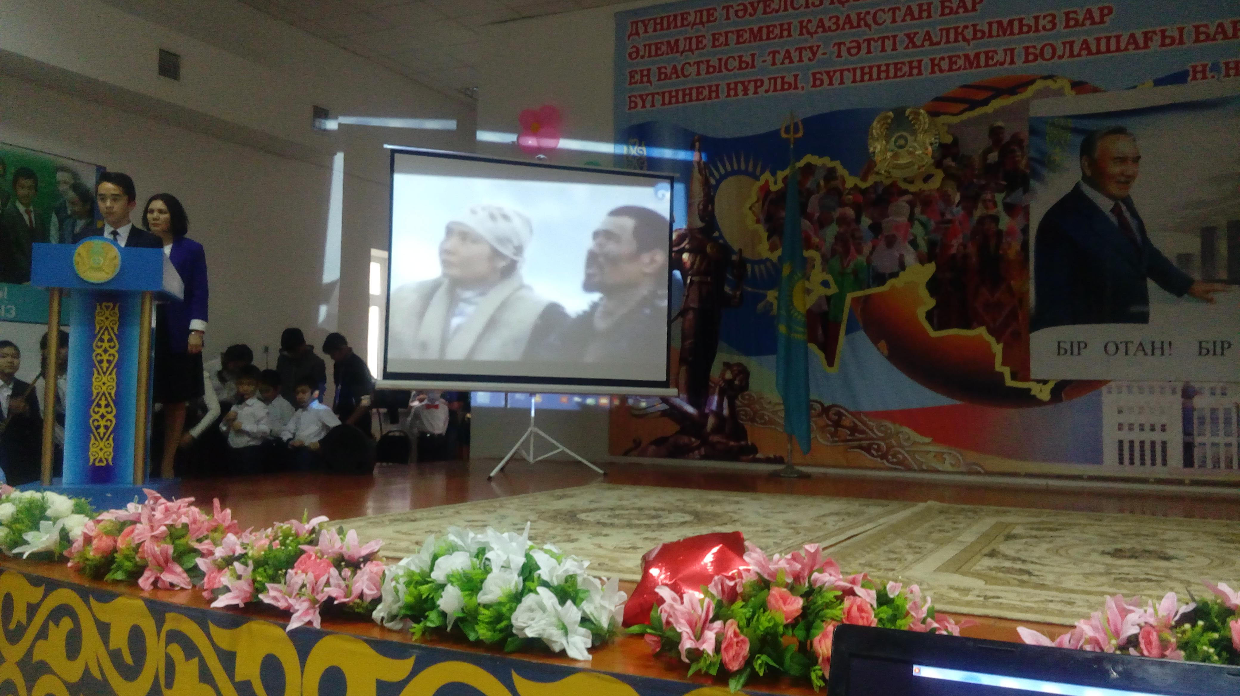  1 желтоқсан