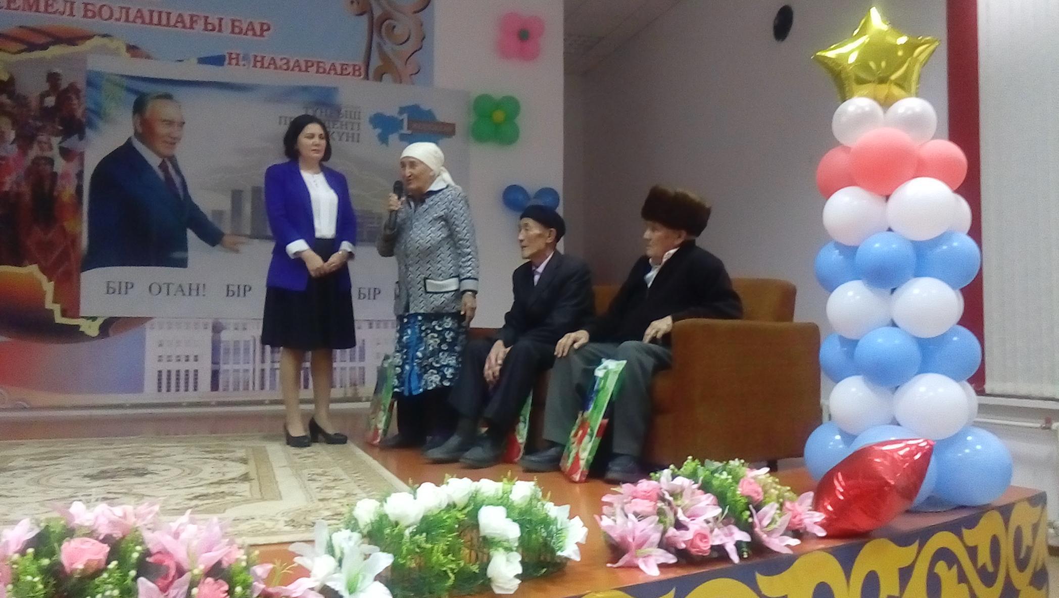  1 желтоқсан