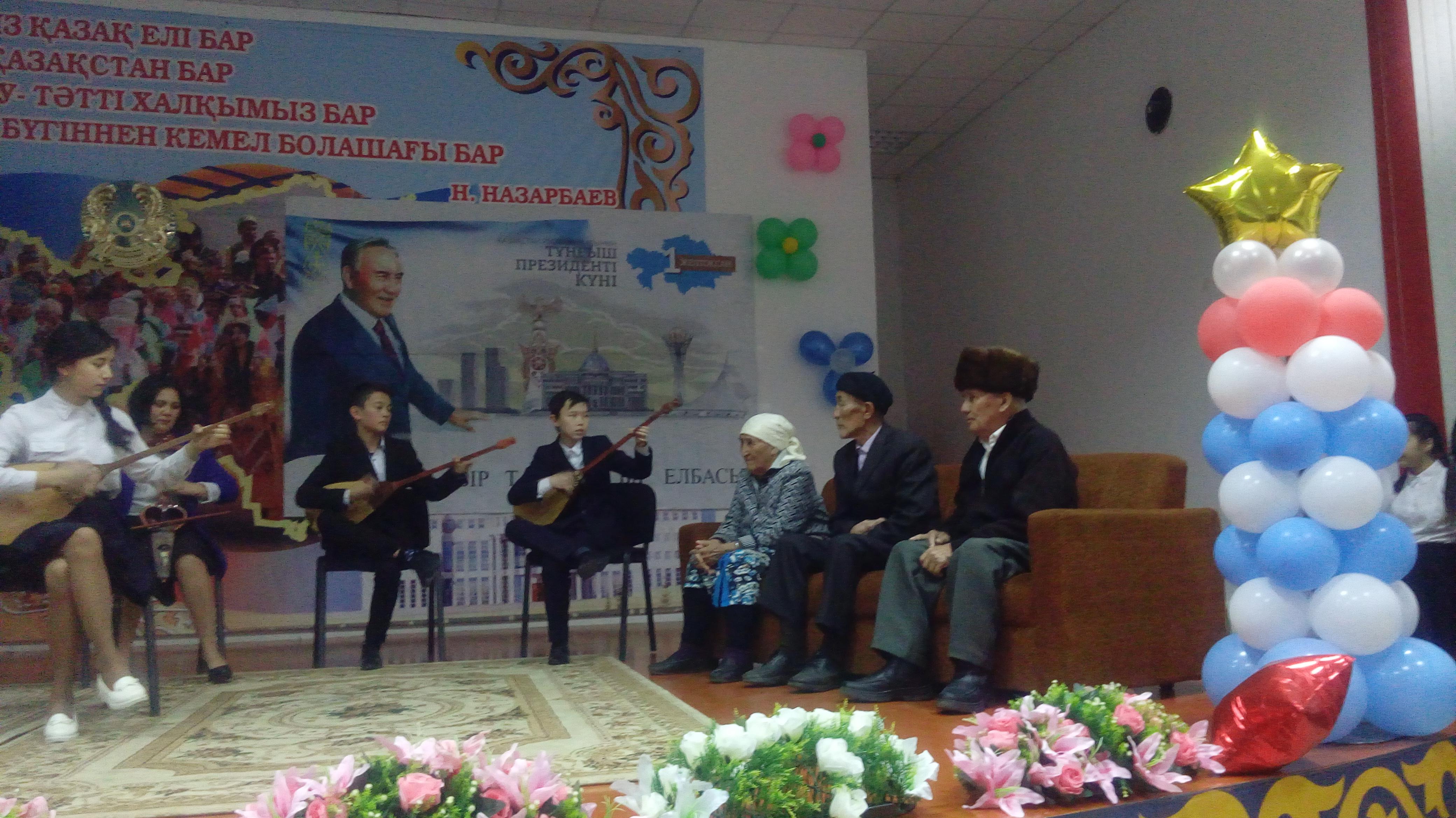  1 желтоқсан