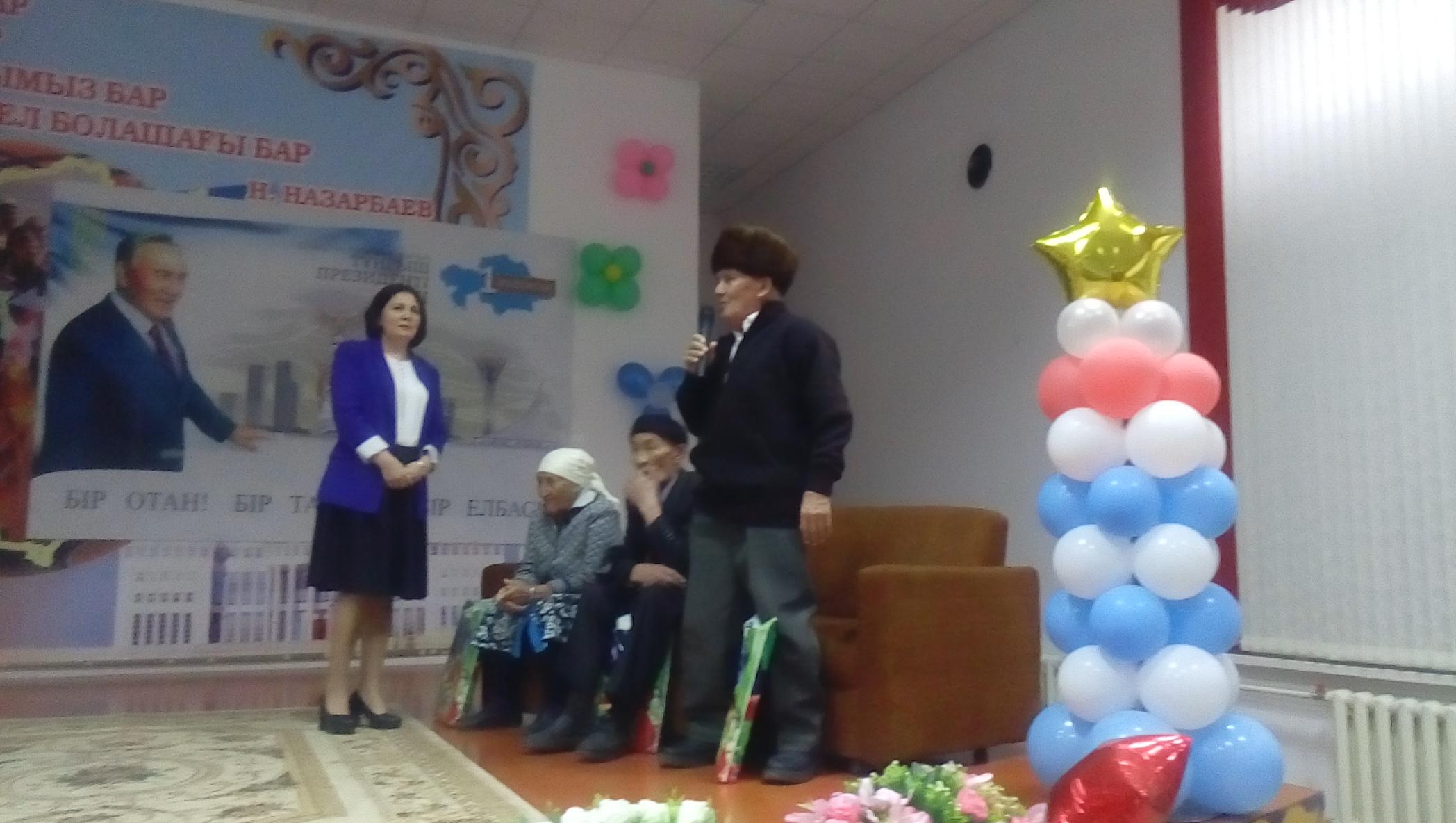  1 желтоқсан