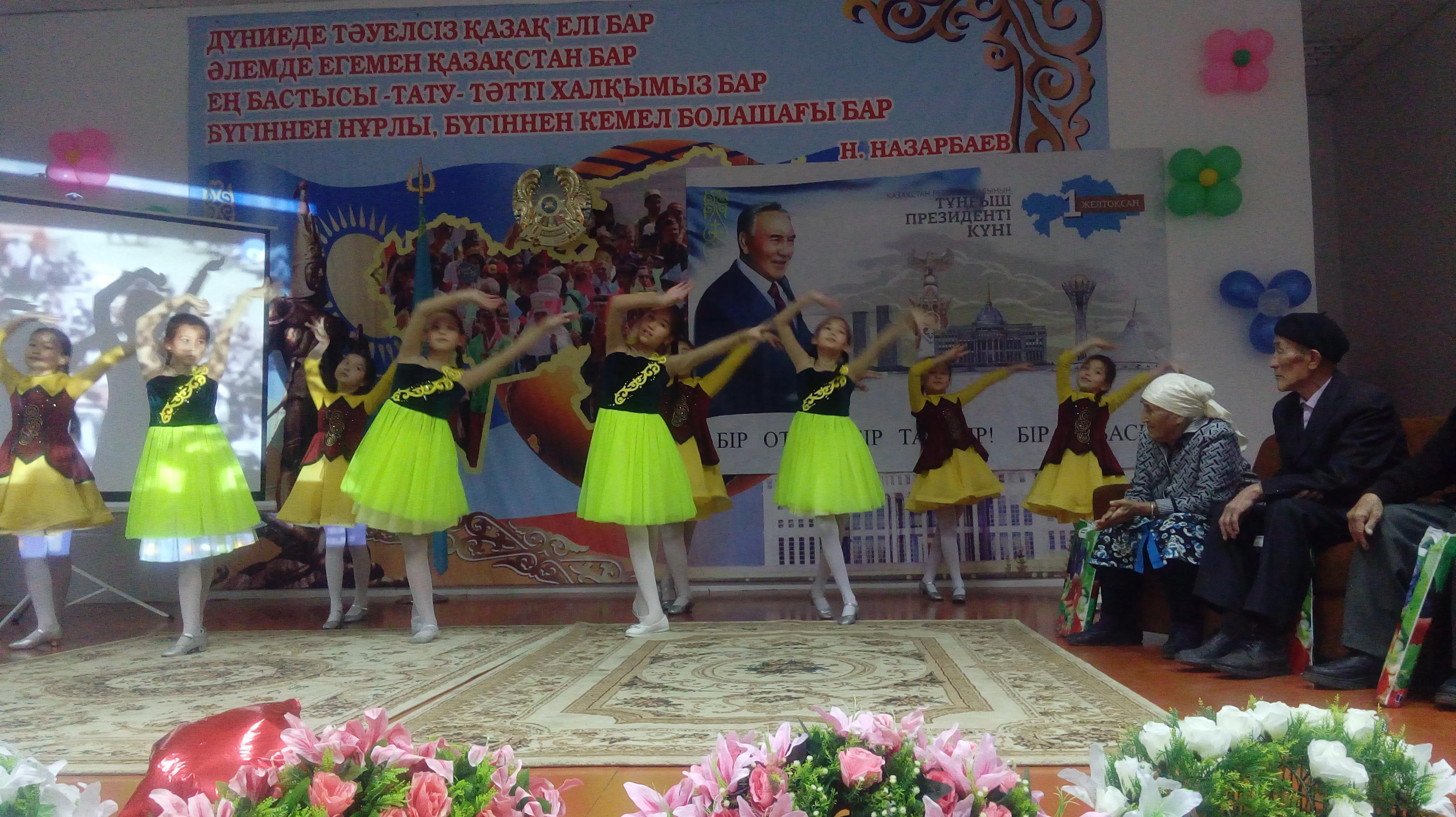  1 желтоқсан