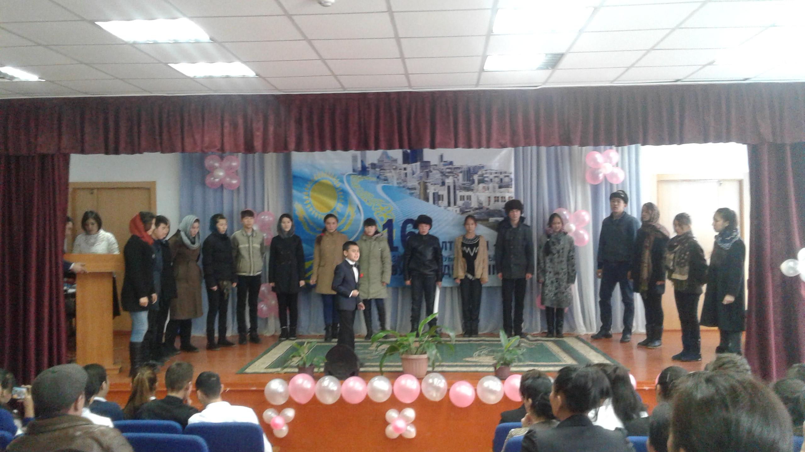 16 желтоқсан