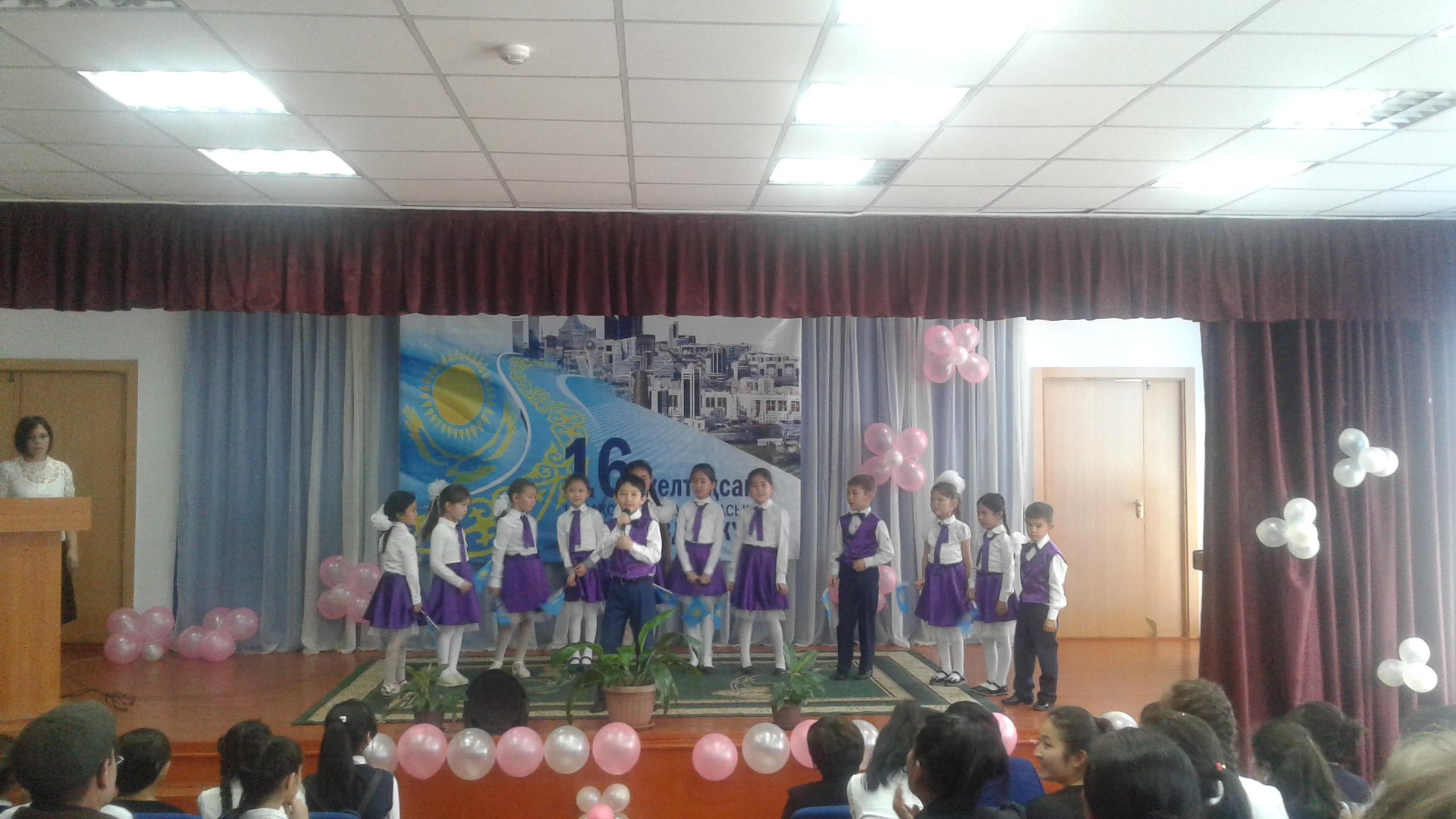 16 желтоқсан