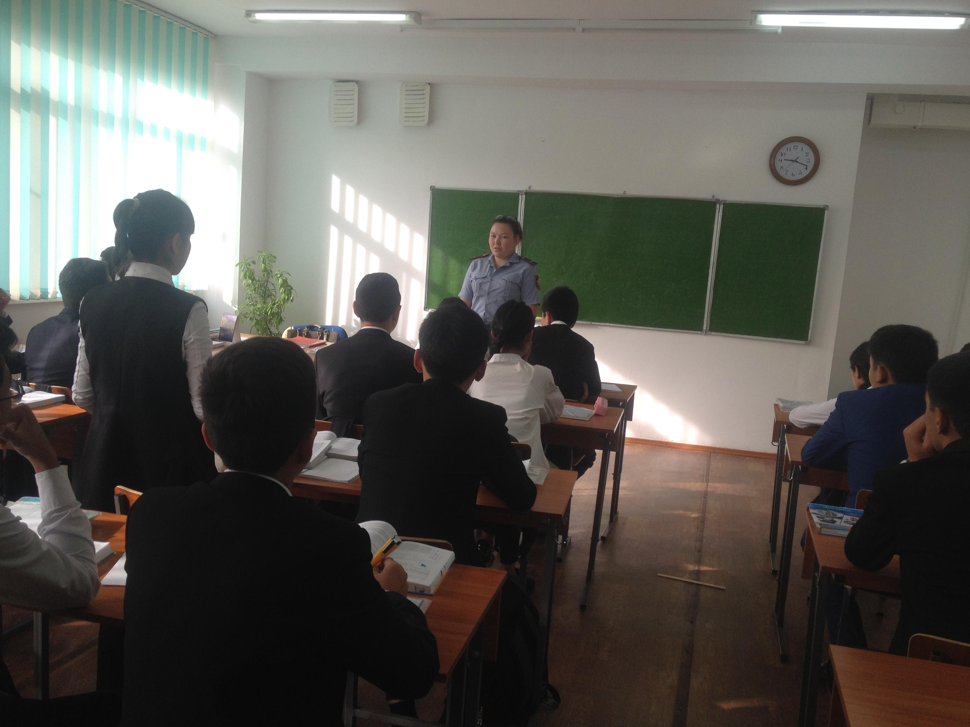 Кұқықтық профилактикалық жұмыс