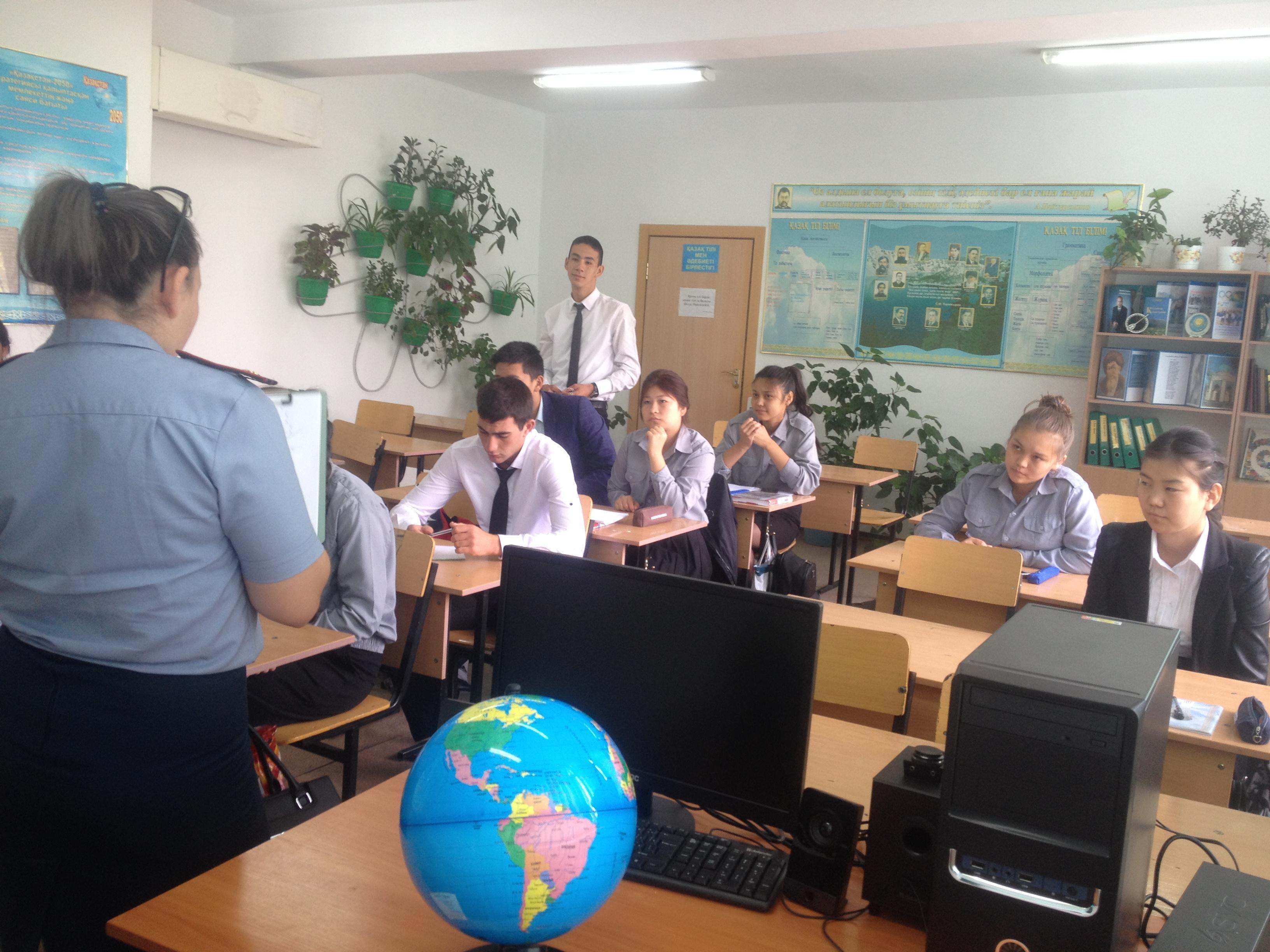 Кұқықтық профилактикалық жұмыс