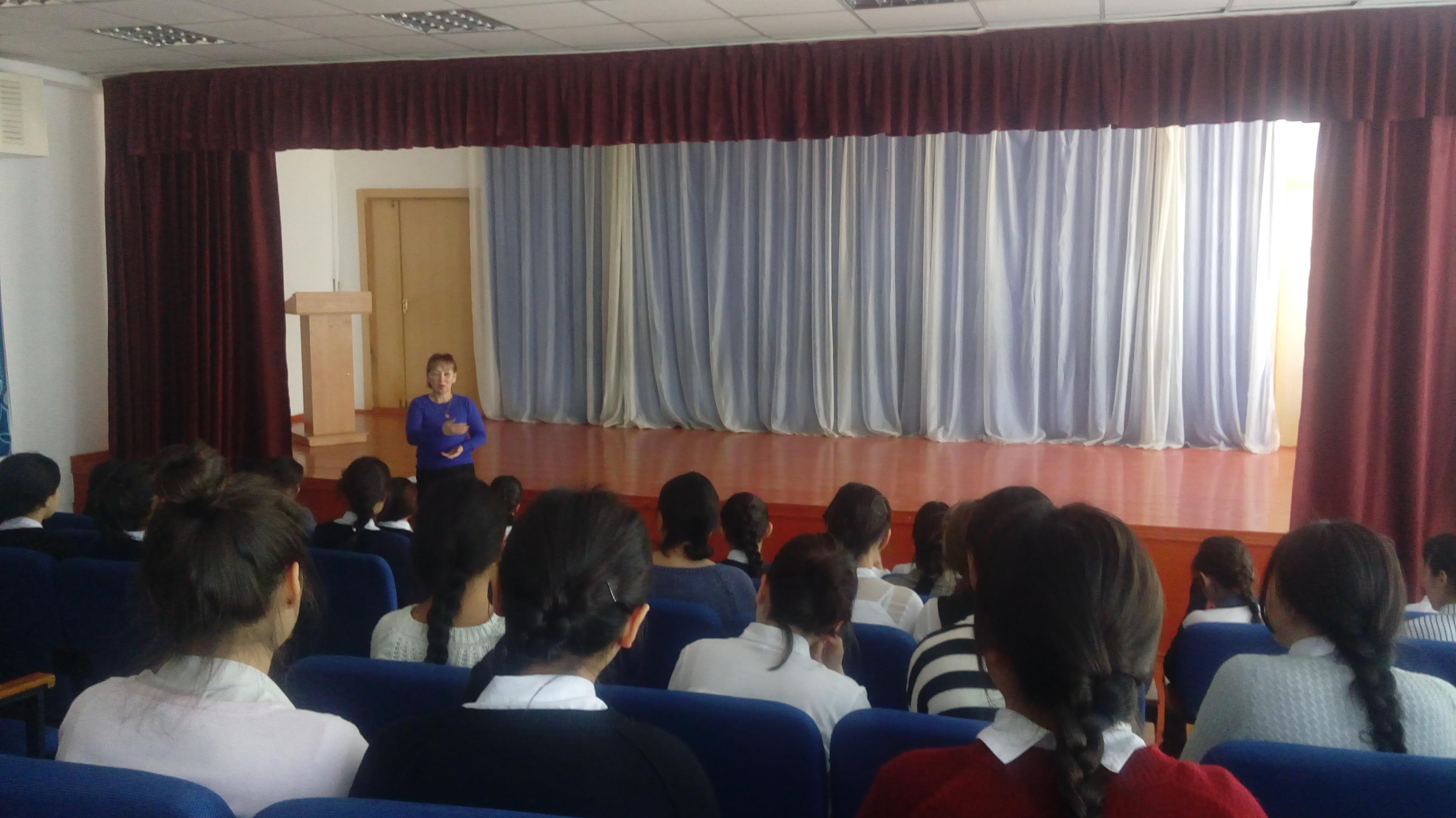 Қыздар мен жұмыс