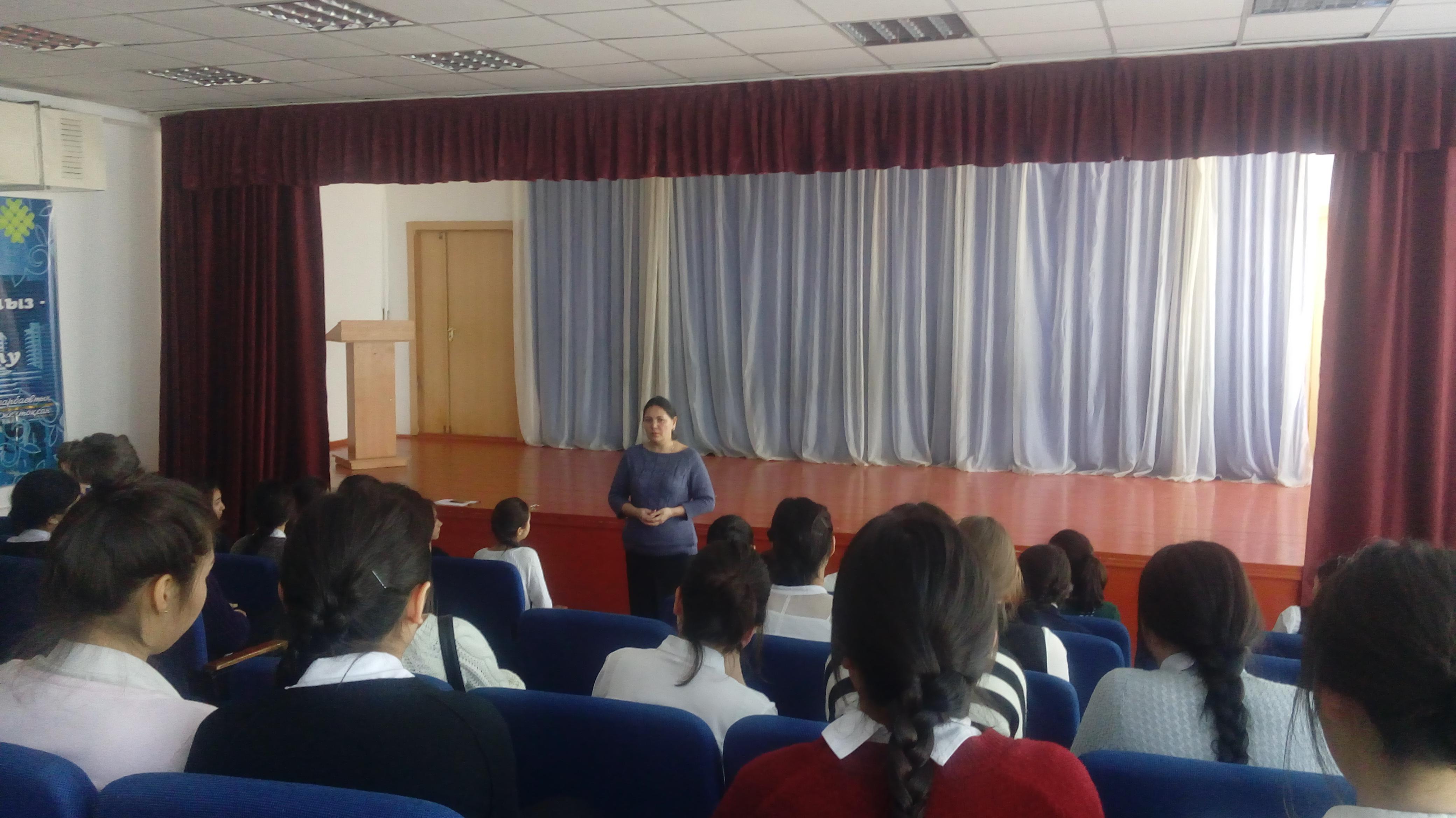 Қыздар мен жұмыс