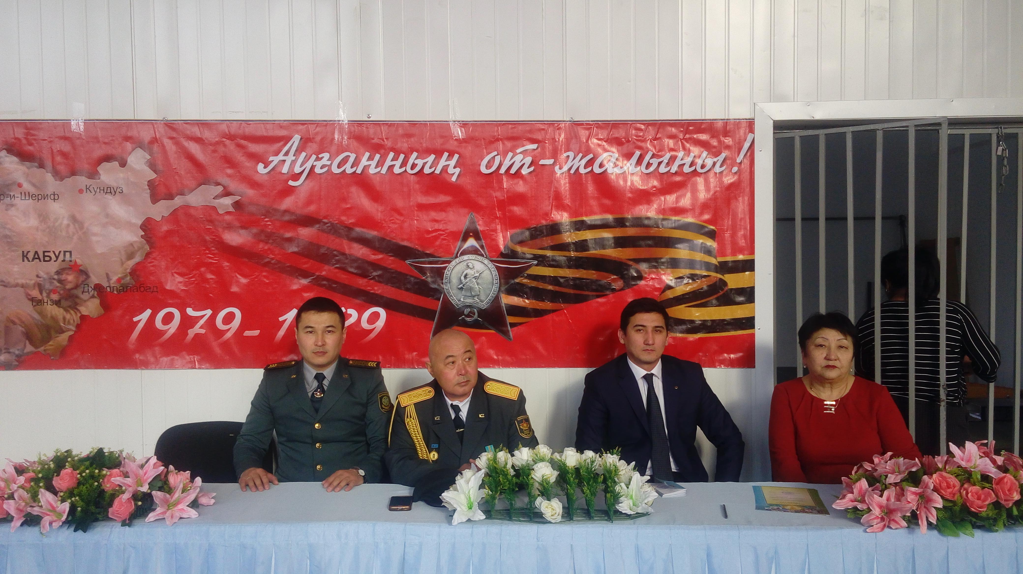 Ауған соғысы