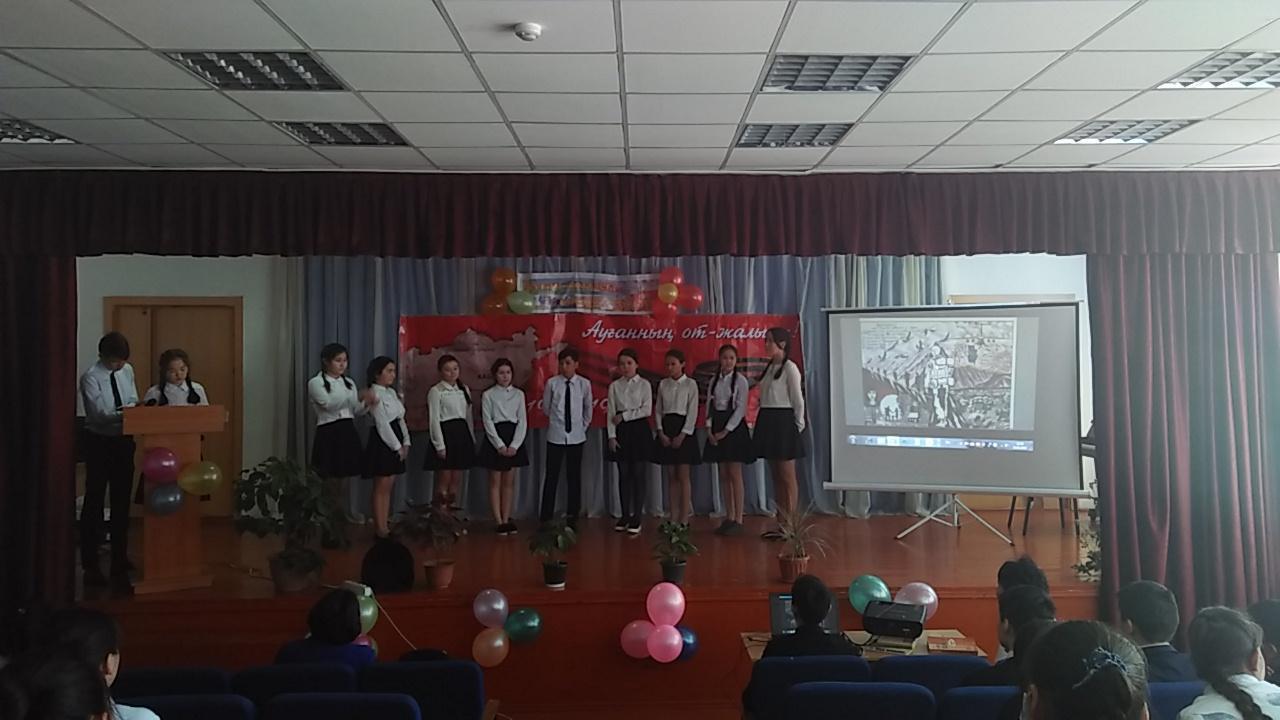 Ауған соғысы