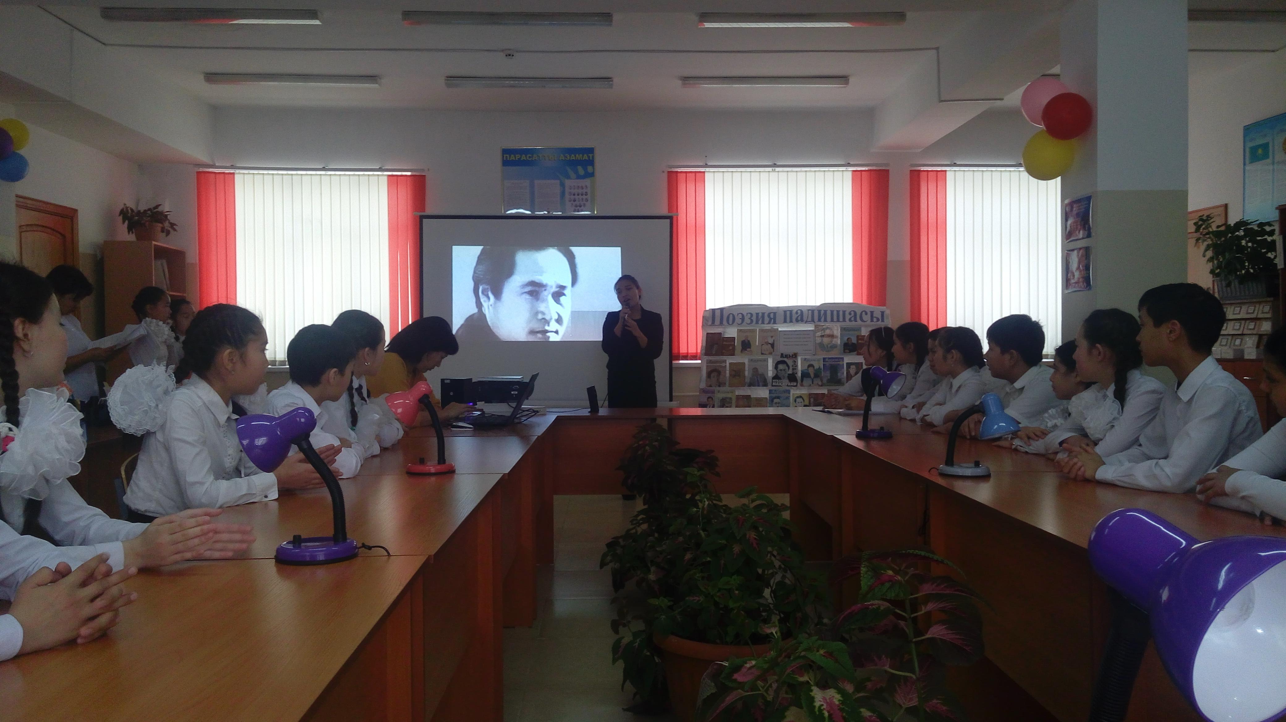  Мұқағали Мақатаевқа арналған 