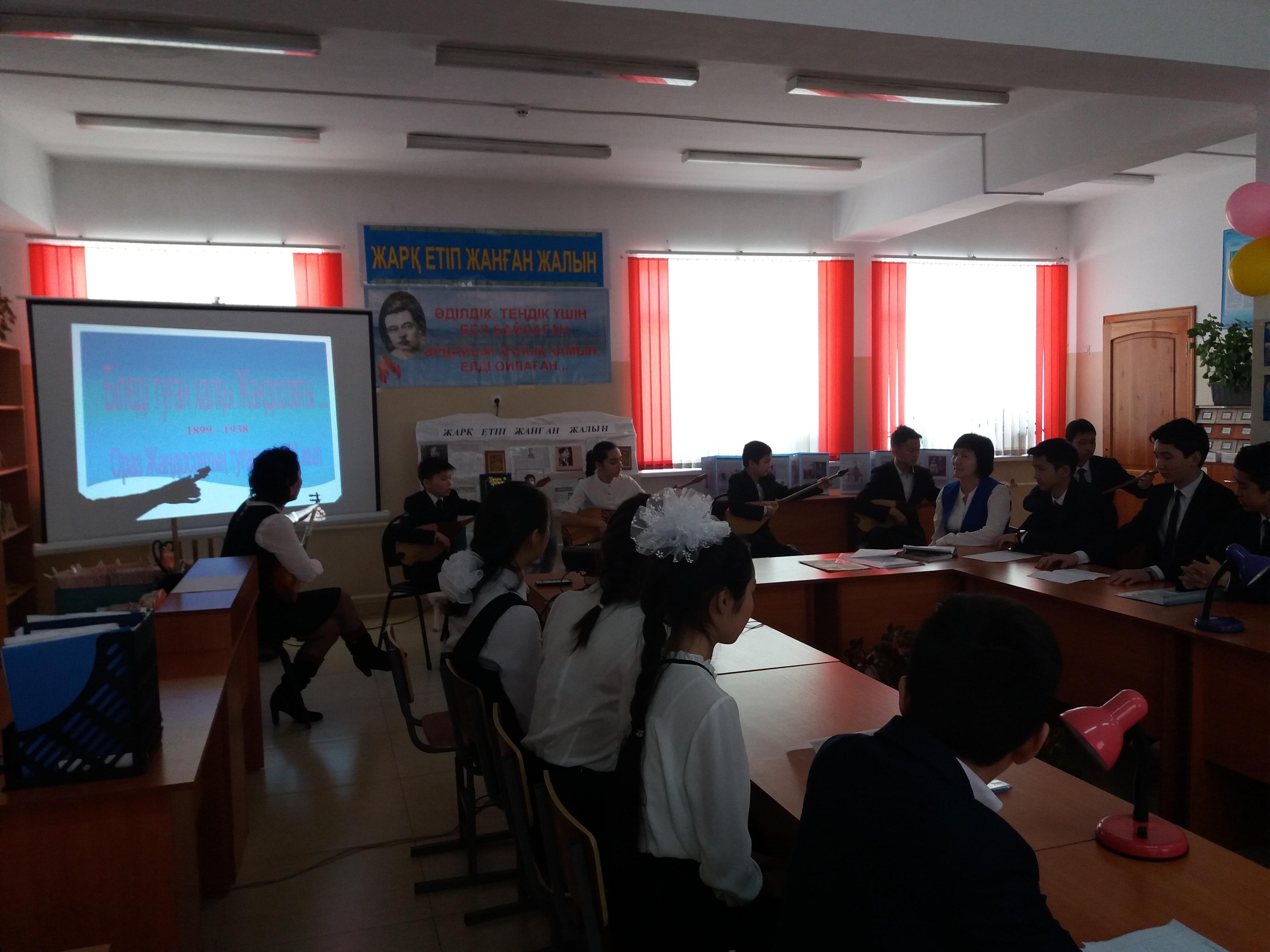 О.Жандосовтың туылғанына 119 жыл