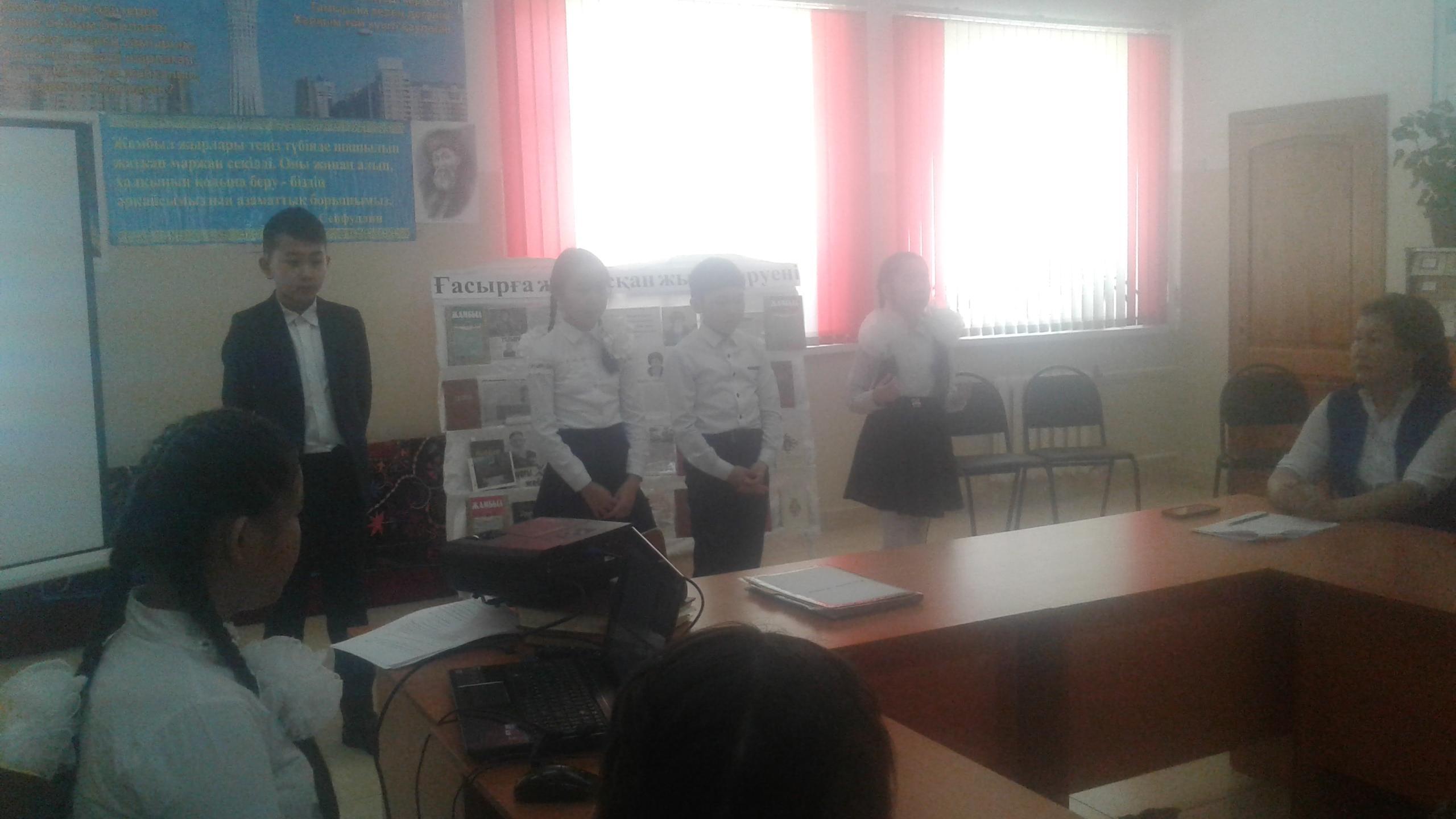 Жыр алыбы Жамбыл