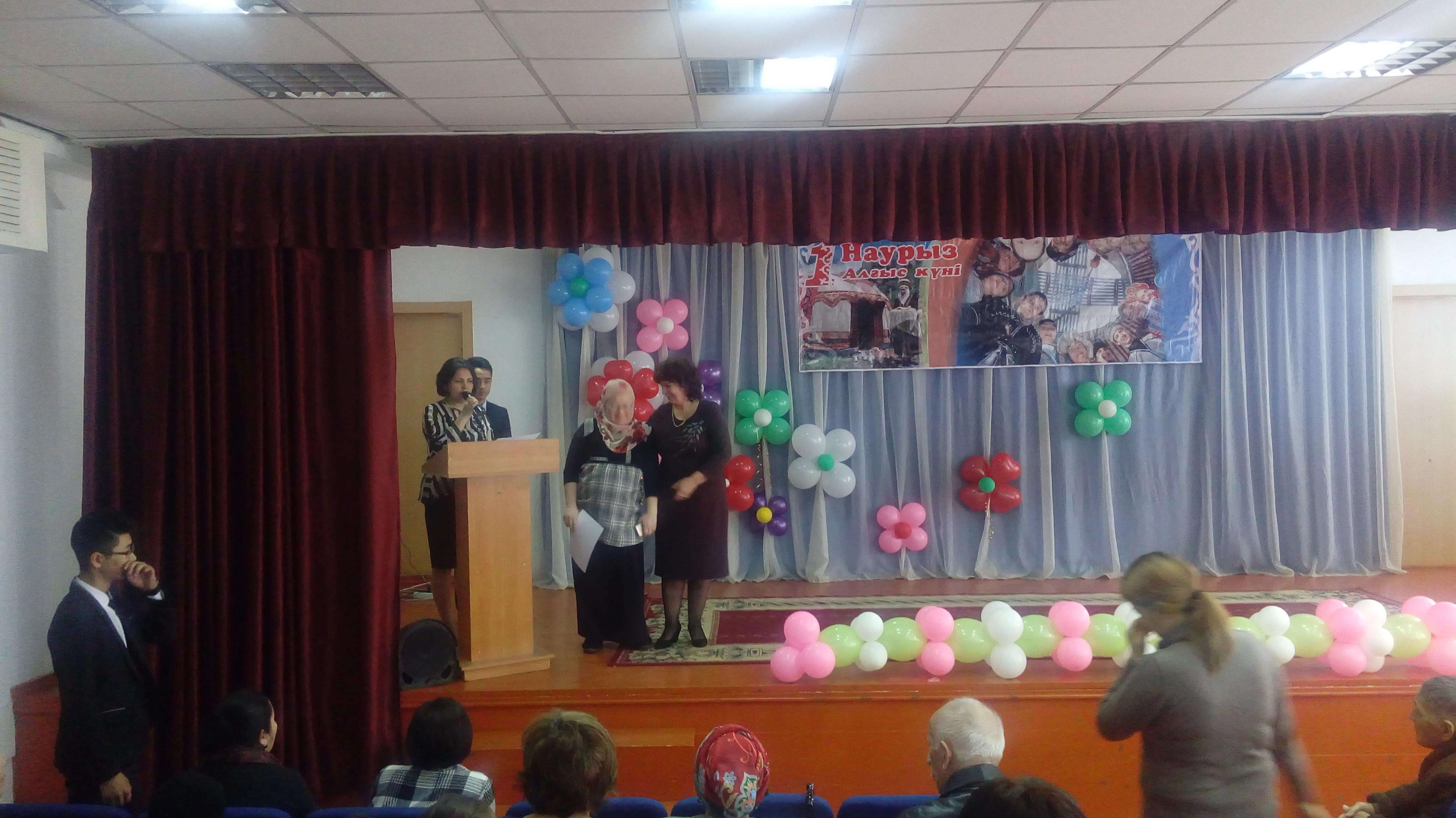 1 наурыз "Алғыс айту" күні