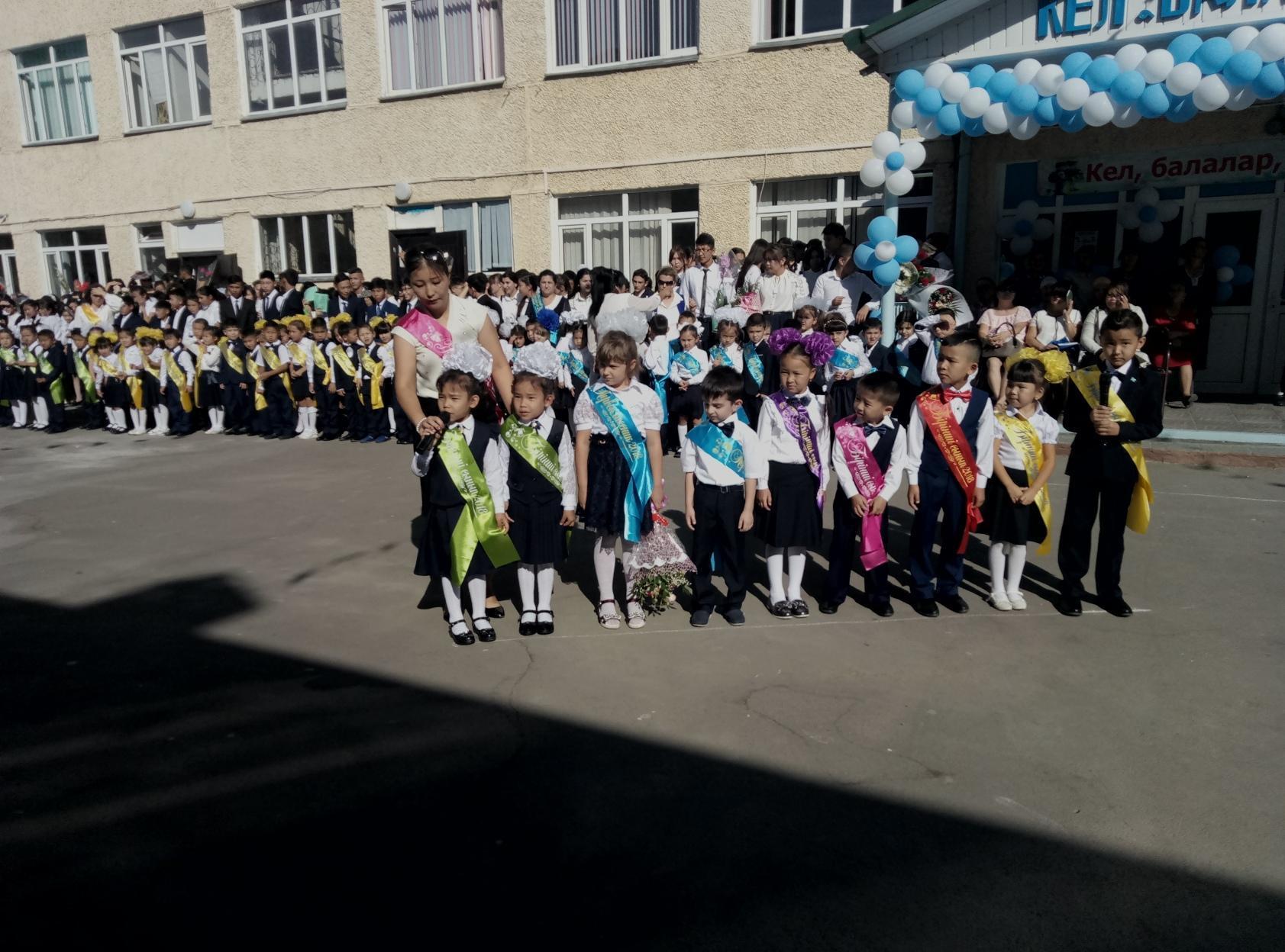 Алғашқы қоңырау