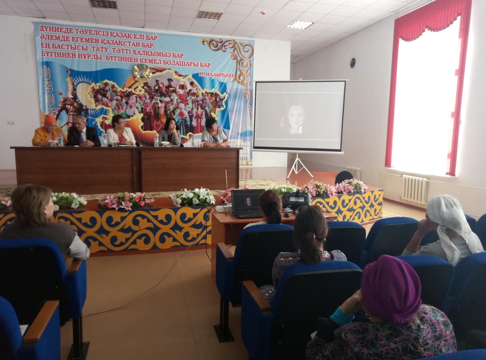 Ата-аналар конференциясы