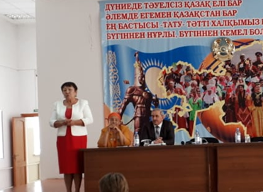 Қамқоршылық кеңесінің отырысы