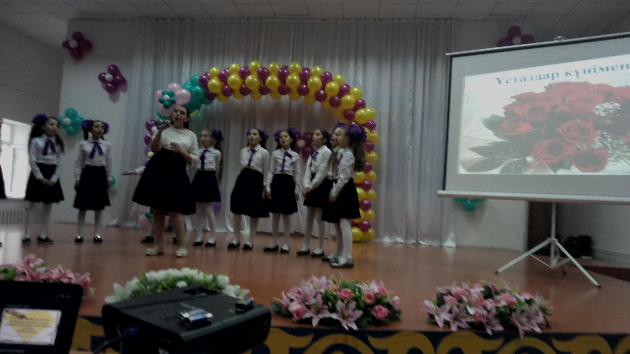 Ұстаздар күні 2019-2020 оқу жылы