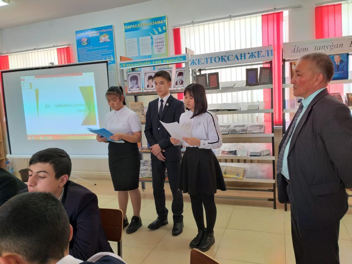 03.02.-13.02. күндер аралығындағы Тарих онкүндігі