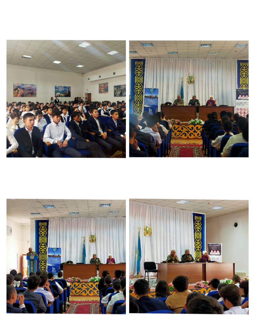 Дәріс сабағы