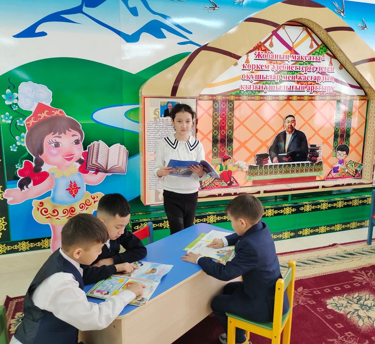 "Оқуға құштар мектеп" жобасы
