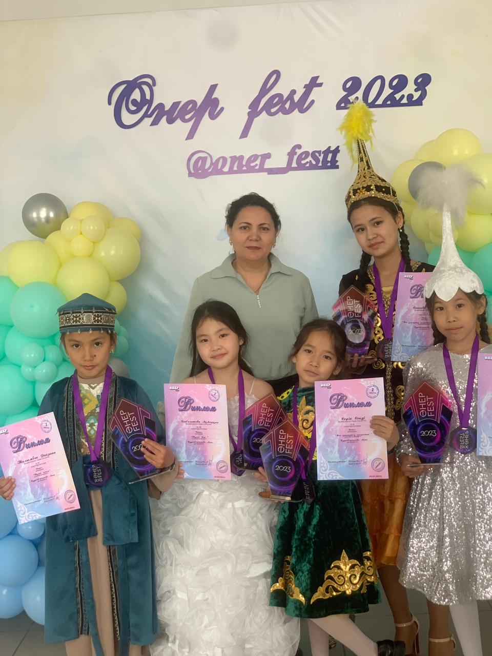 Республикалық "Өнер fest" байқауы